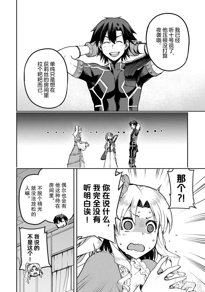 34 34 第10页