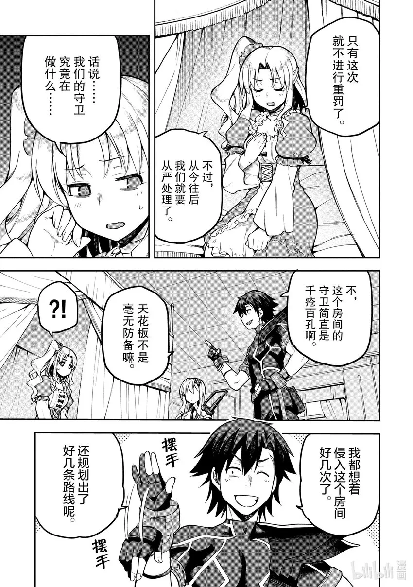 34 34 第13页