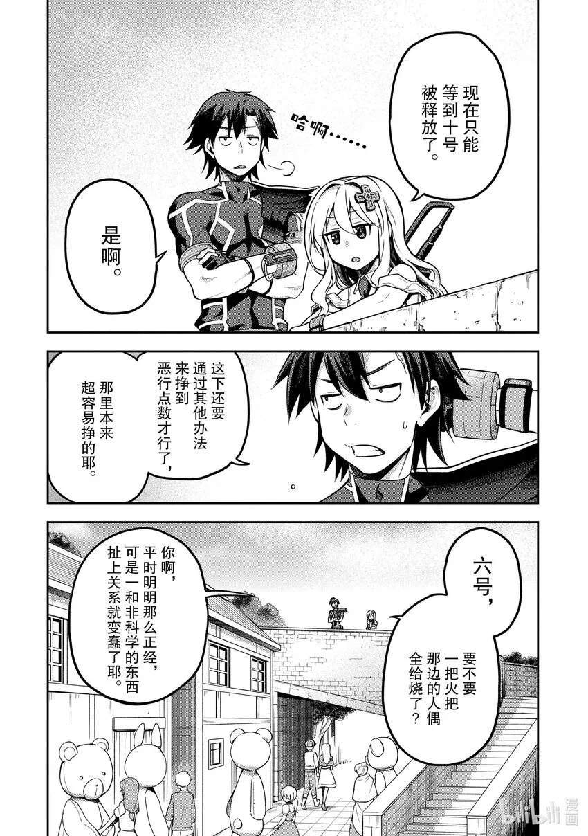 34 34 第18页