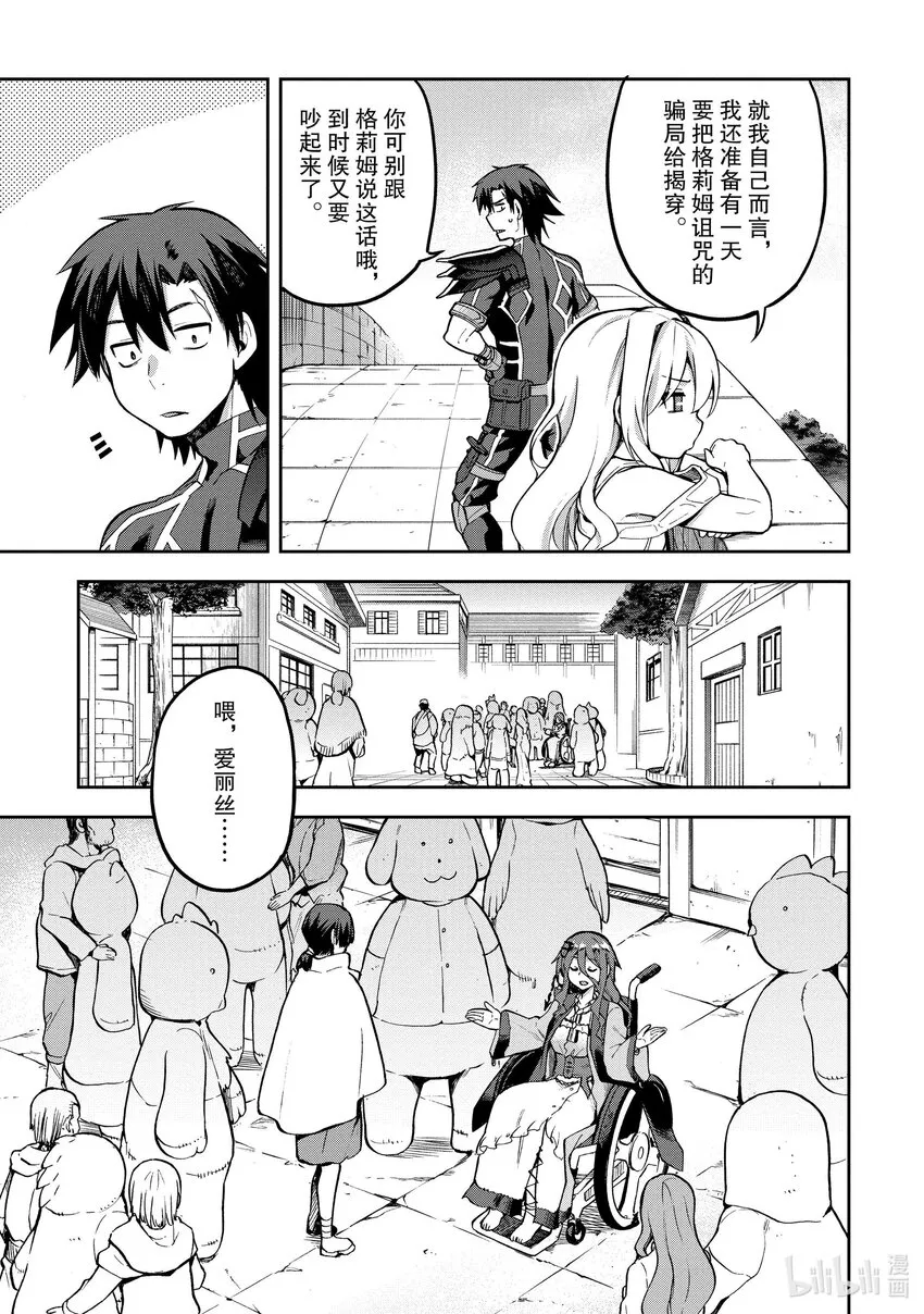 34 34 第19页