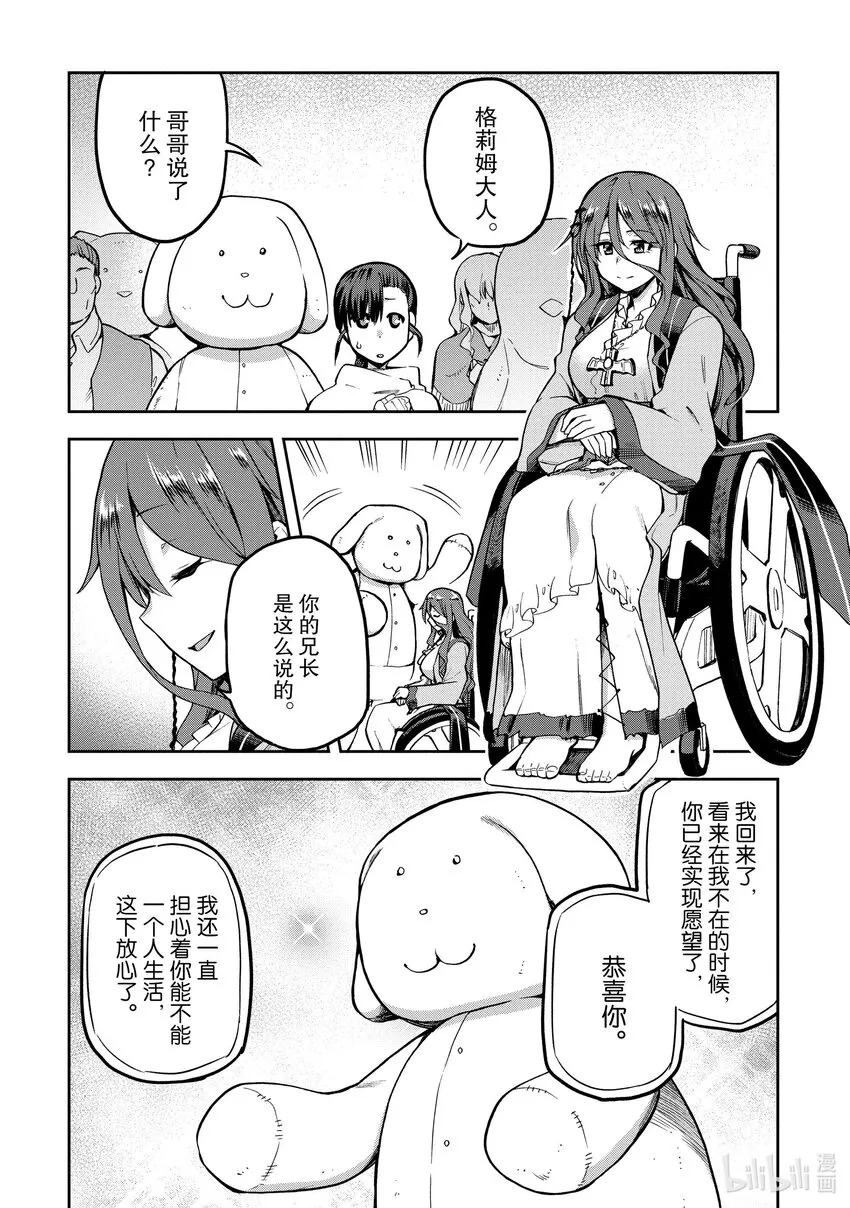 34 34 第20页