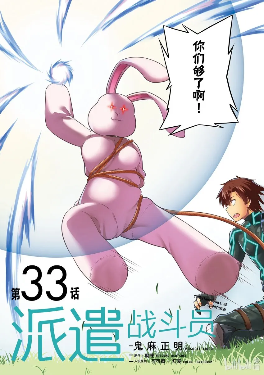 33 33 第4页