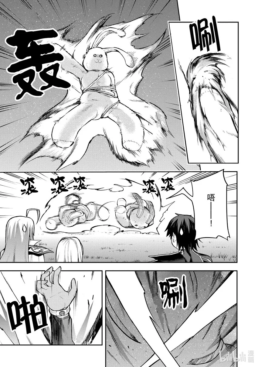 33 33 第6页