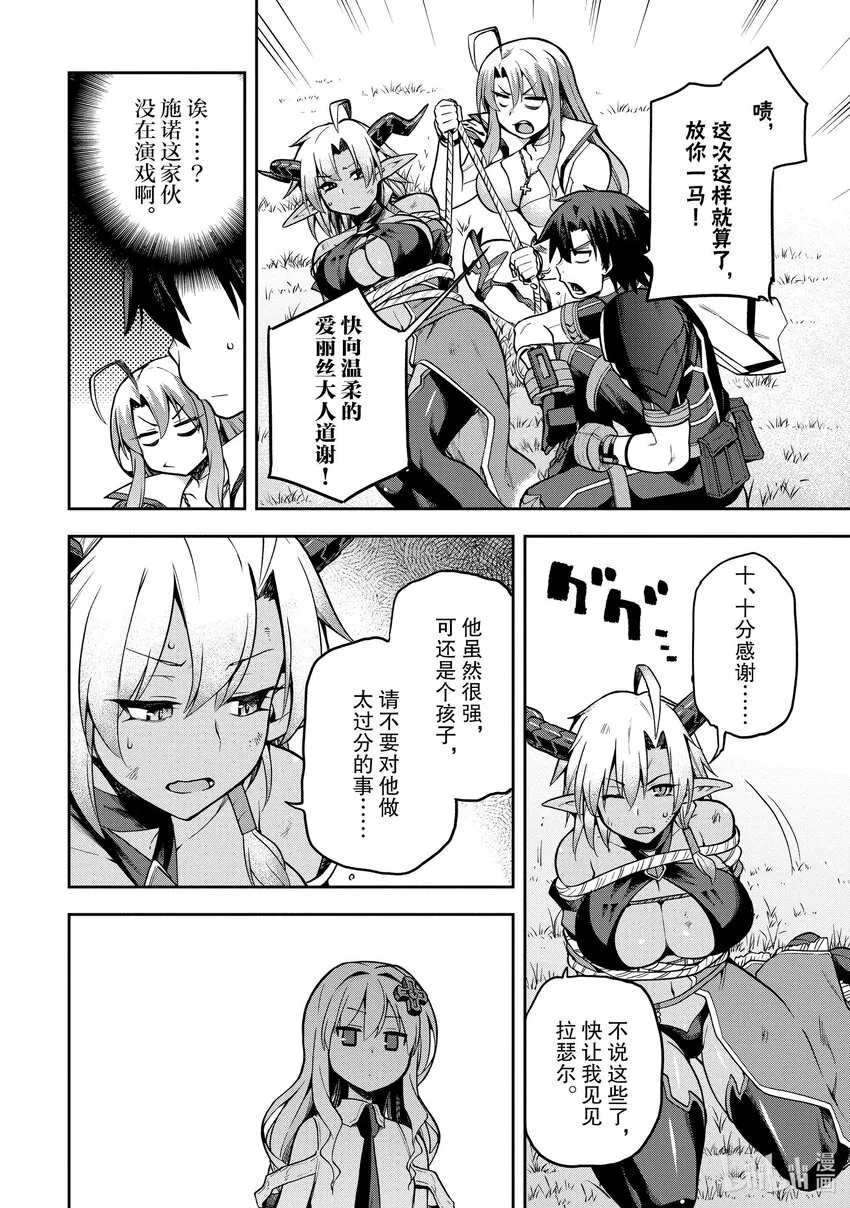 33 33 第13页