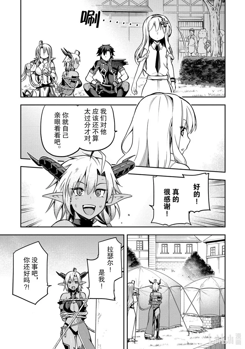 33 33 第14页