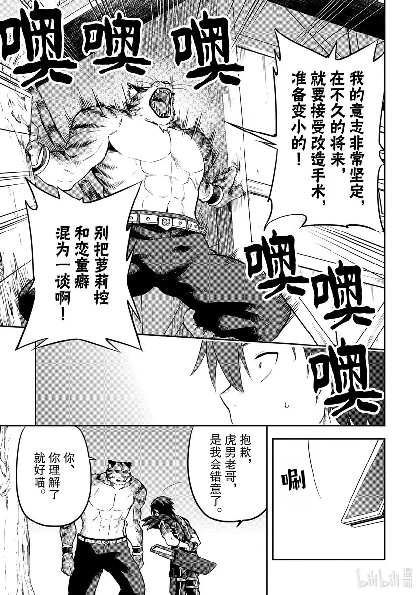 33 33 第30页