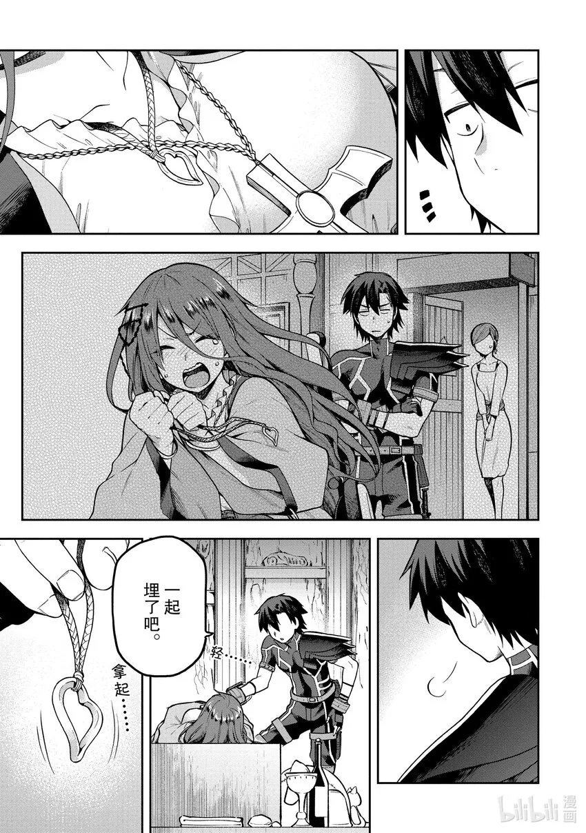 38 38 第3页