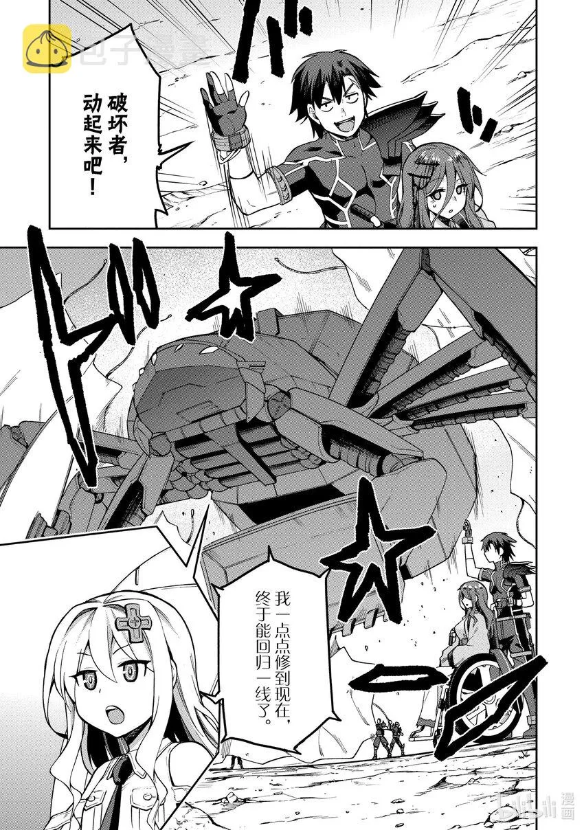 38 38 第15页