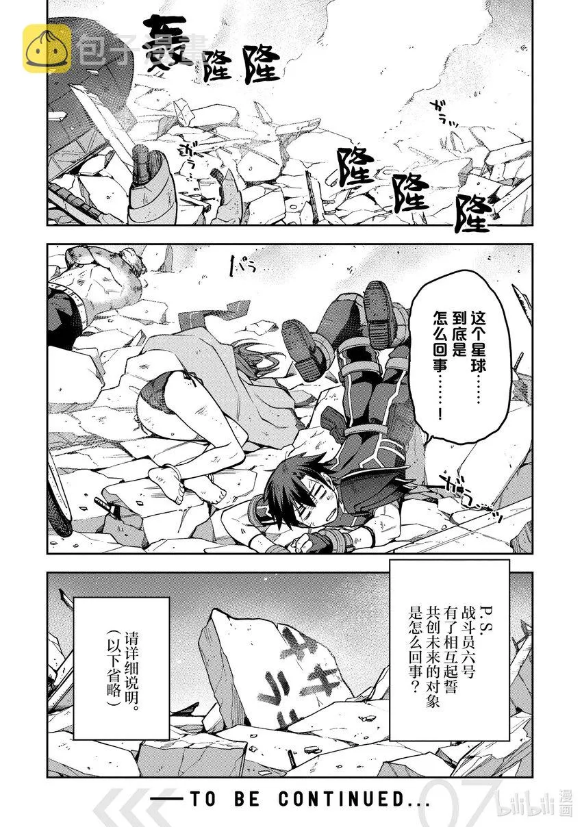 38 38 第22页