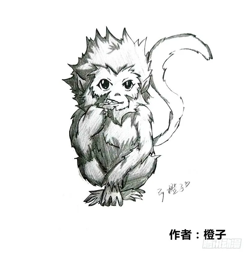 周年庆 同人稿 第7页