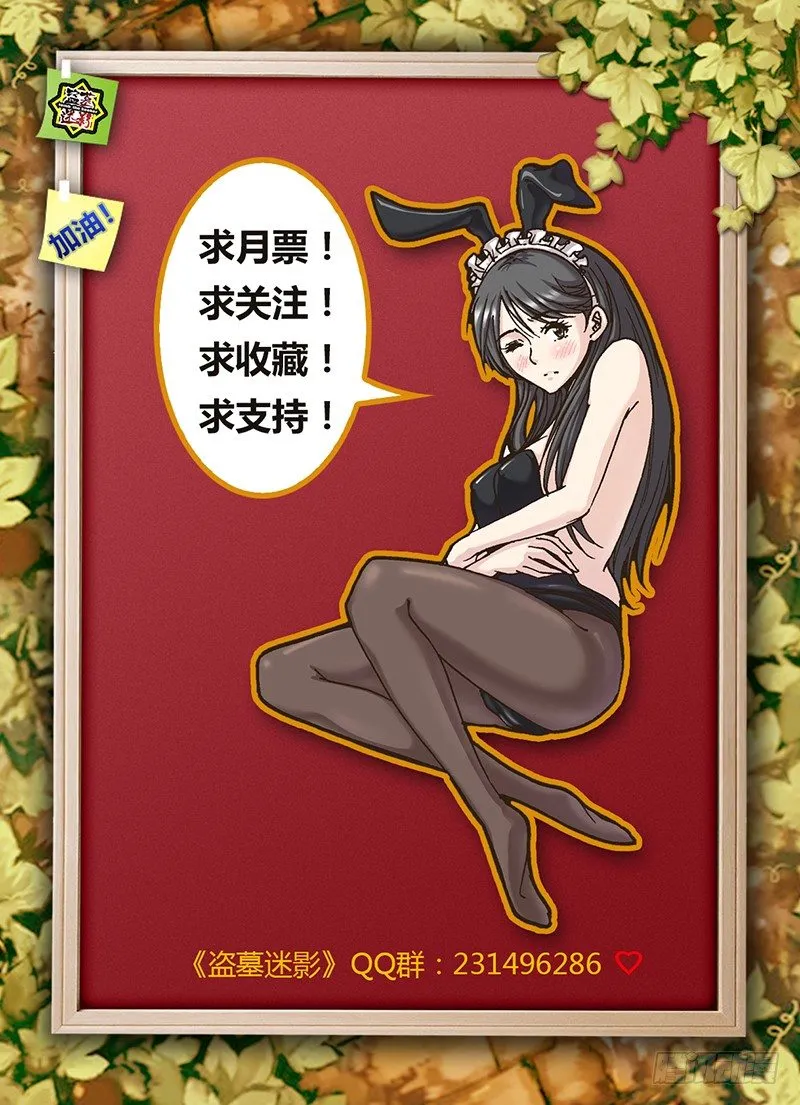 第三十章 光 第7页