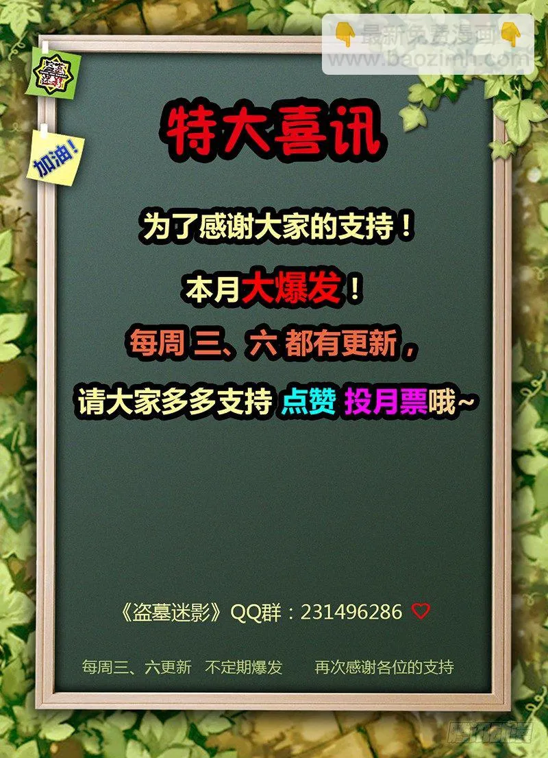 第十七章 活死人 第11页