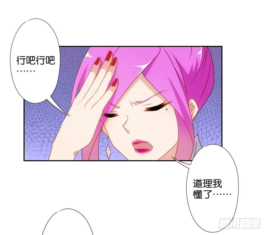 你抽中的怕不是家黑店吧 第11页