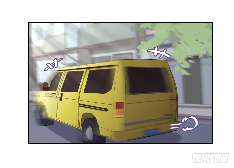 你抽中的怕不是家黑店吧 第17页