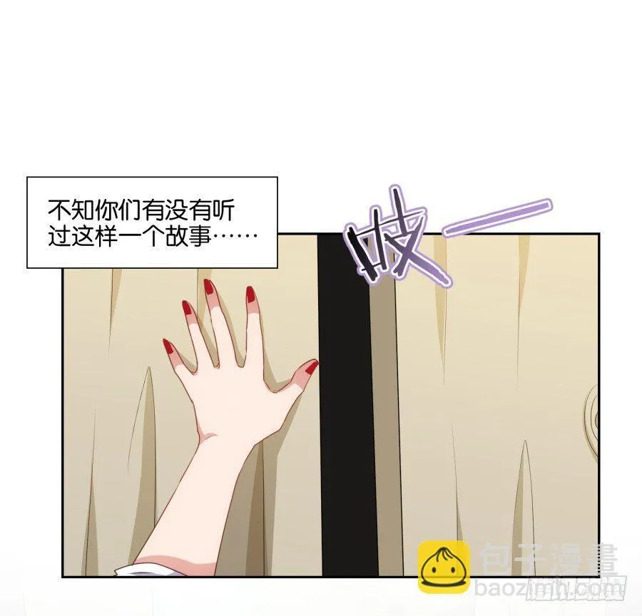 你抽中的怕不是家黑店吧 第25页