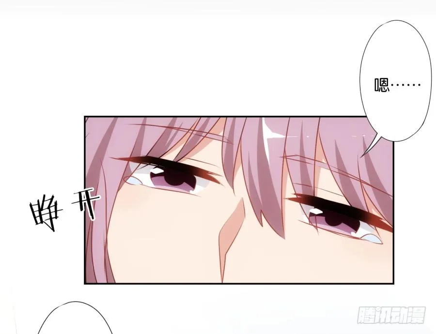 我怎么会做这样的梦呢？ 第7页