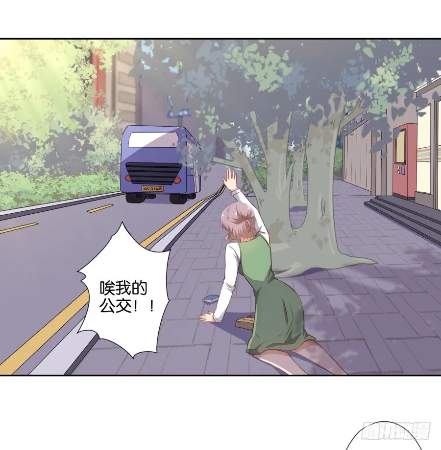 我怎么会做这样的梦呢？ 第19页