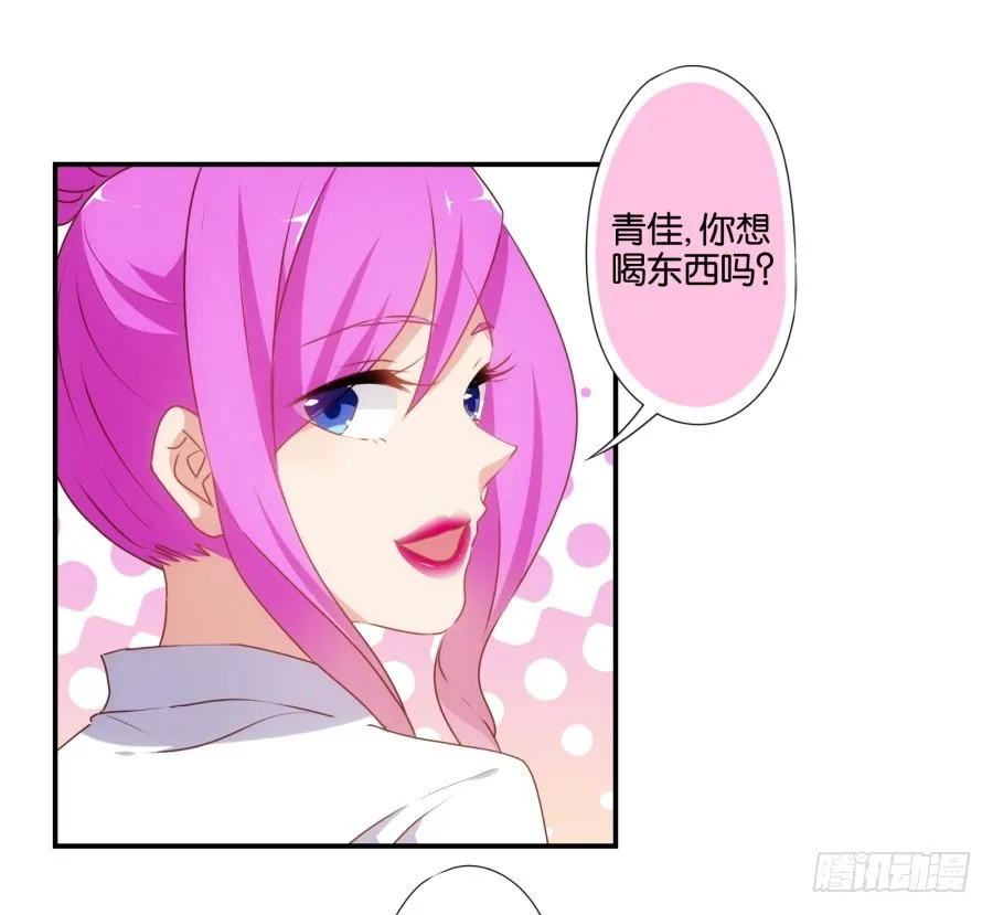 得罪了我女朋友还想走？ 第6页