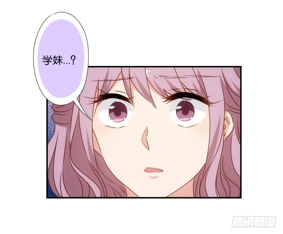 得罪了我女朋友还想走？ 第14页