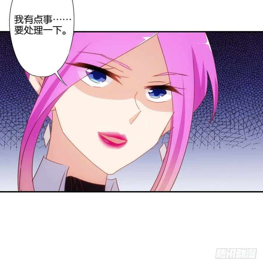得罪了我女朋友还想走？ 第30页