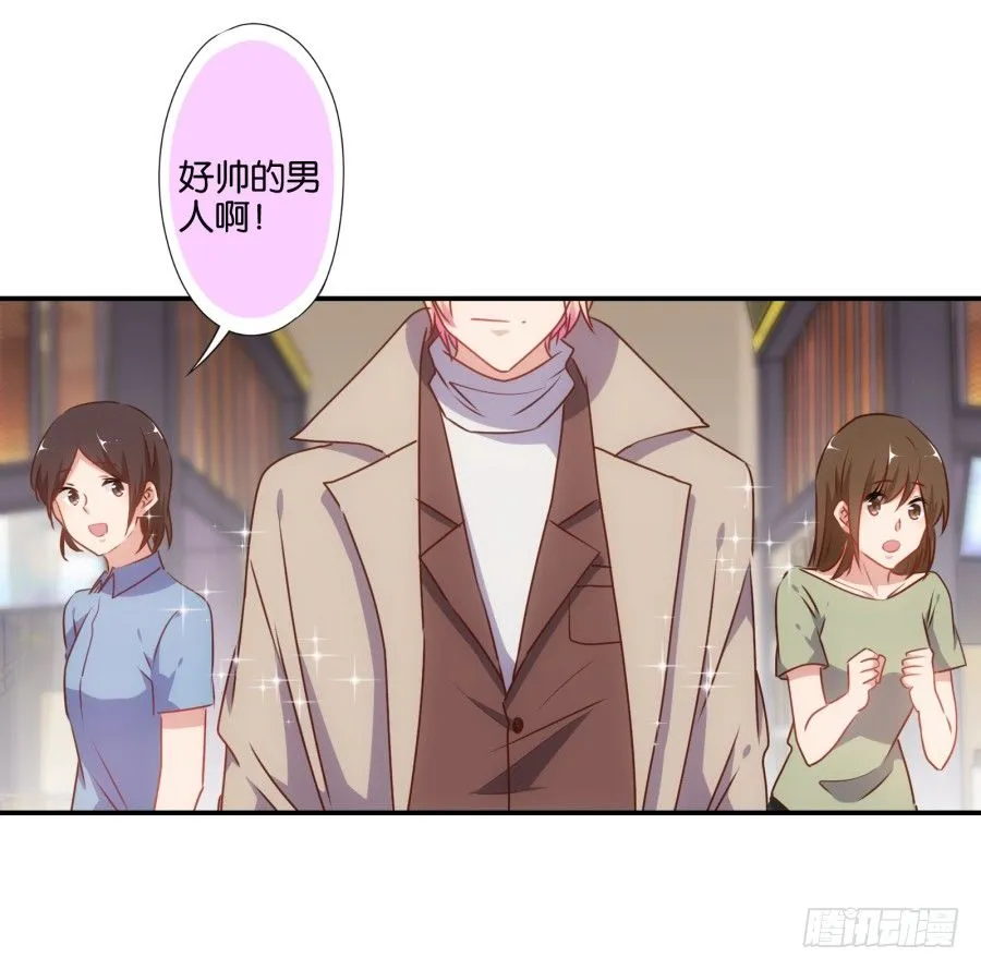 得罪了我女朋友还想走？ 第34页