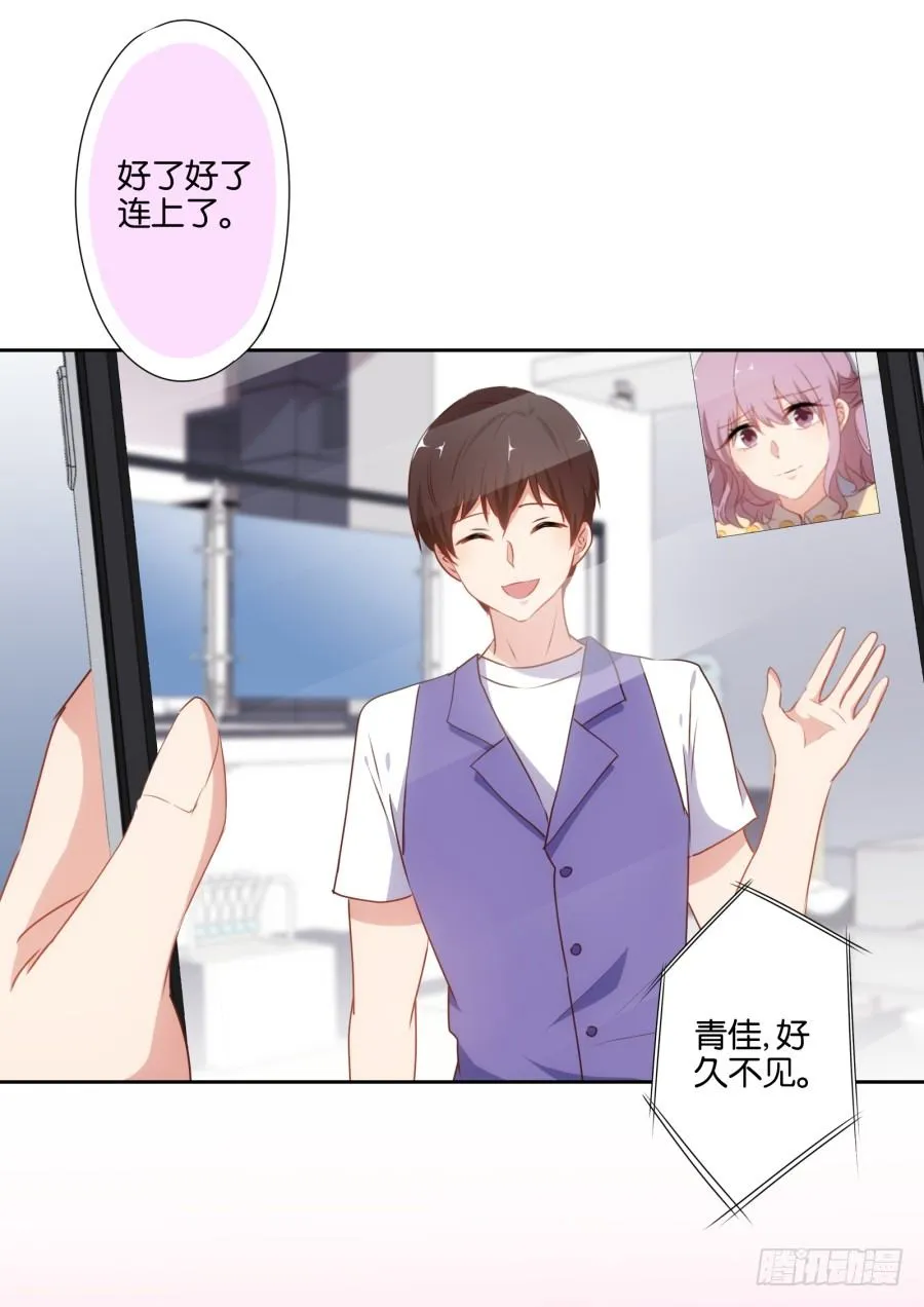 学长怎么会跟别的女人在一起 第11页