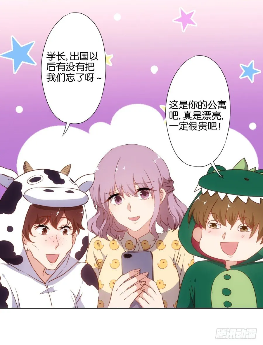 学长怎么会跟别的女人在一起 第12页