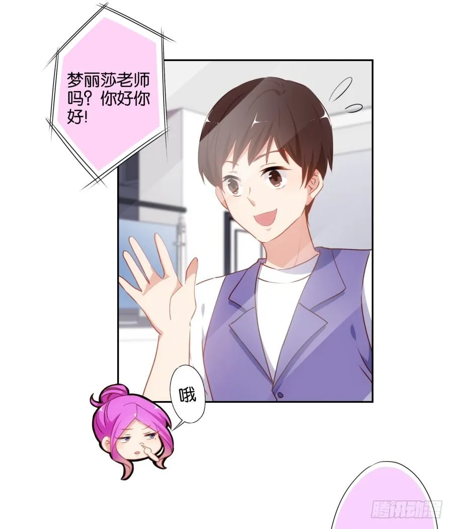 学长怎么会跟别的女人在一起 第19页
