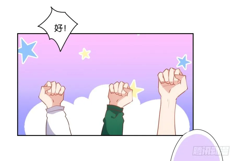 学长怎么会跟别的女人在一起 第35页
