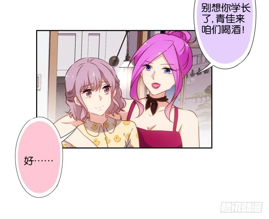学长怎么会跟别的女人在一起 第36页