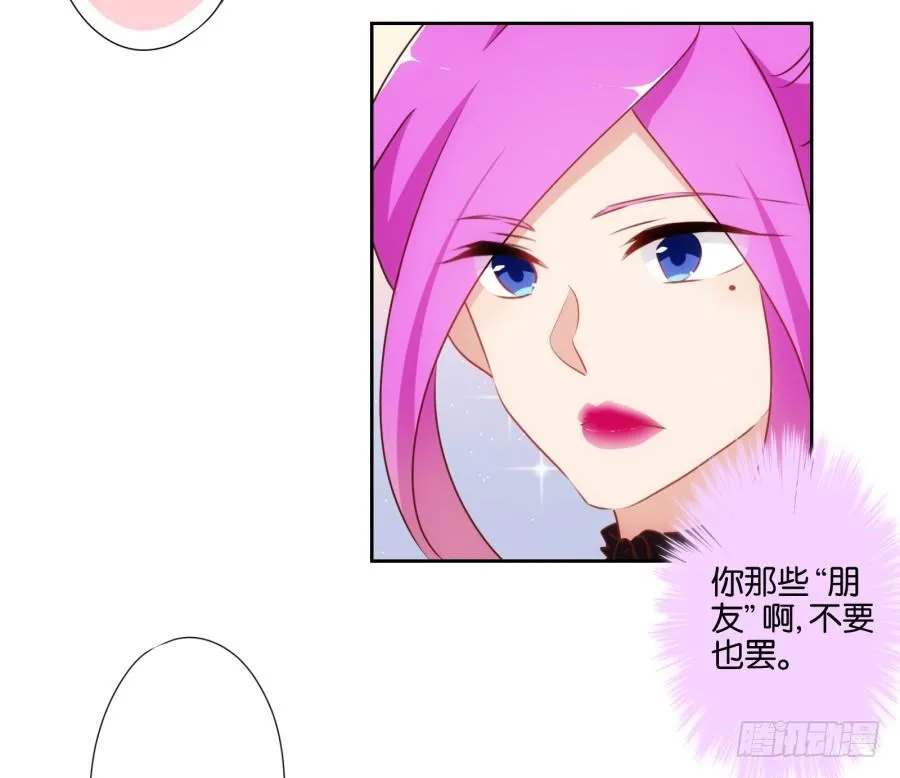 学长怎么会跟别的女人在一起 第43页