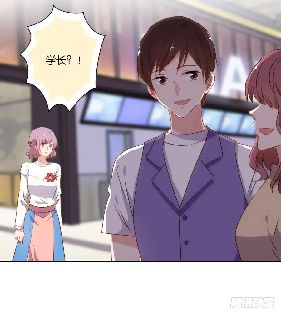 学长怎么会跟别的女人在一起 第46页