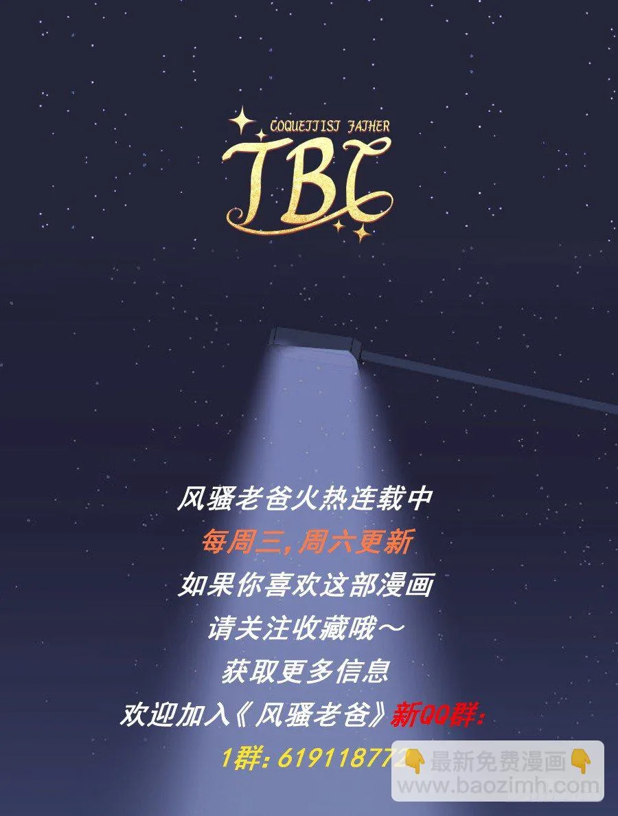 学长怎么会跟别的女人在一起 第47页