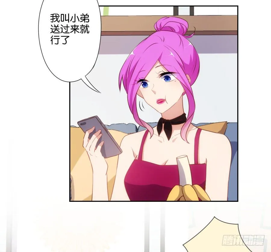 女孩子的睡衣趴这么可怕吗！ 第12页