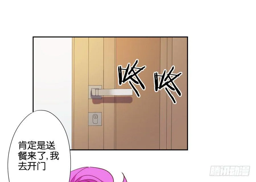 女孩子的睡衣趴这么可怕吗！ 第14页