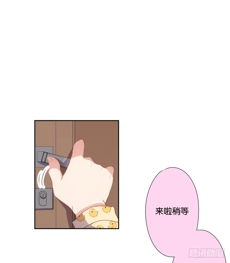 女孩子的睡衣趴这么可怕吗！ 第17页