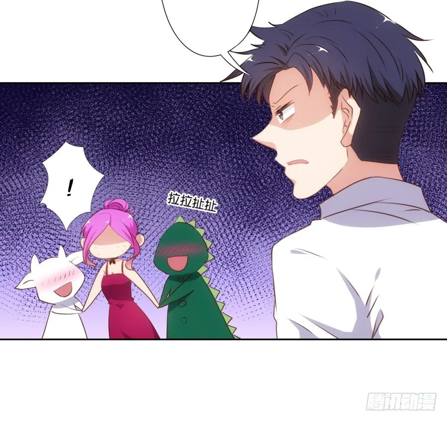 女孩子的睡衣趴这么可怕吗！ 第21页