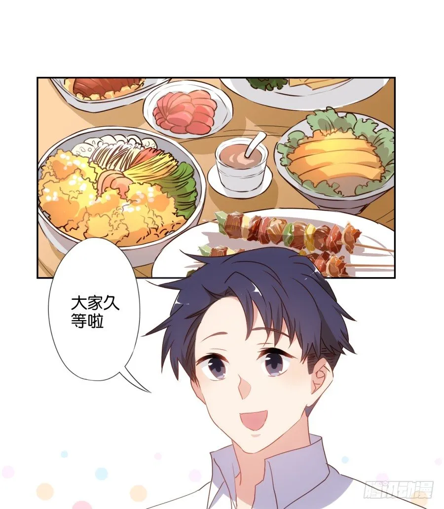 女孩子的睡衣趴这么可怕吗！ 第23页