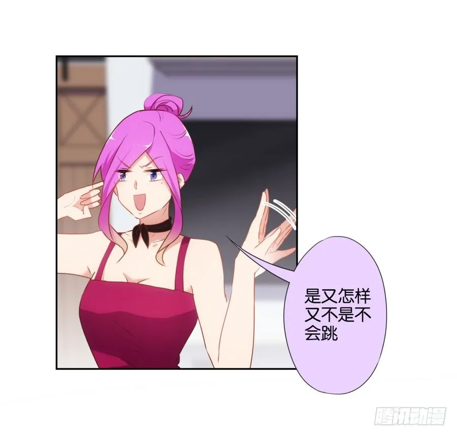 女孩子的睡衣趴这么可怕吗！ 第33页