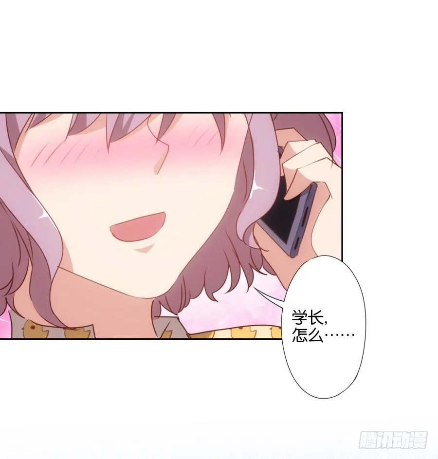 女孩子的睡衣趴这么可怕吗！ 第41页