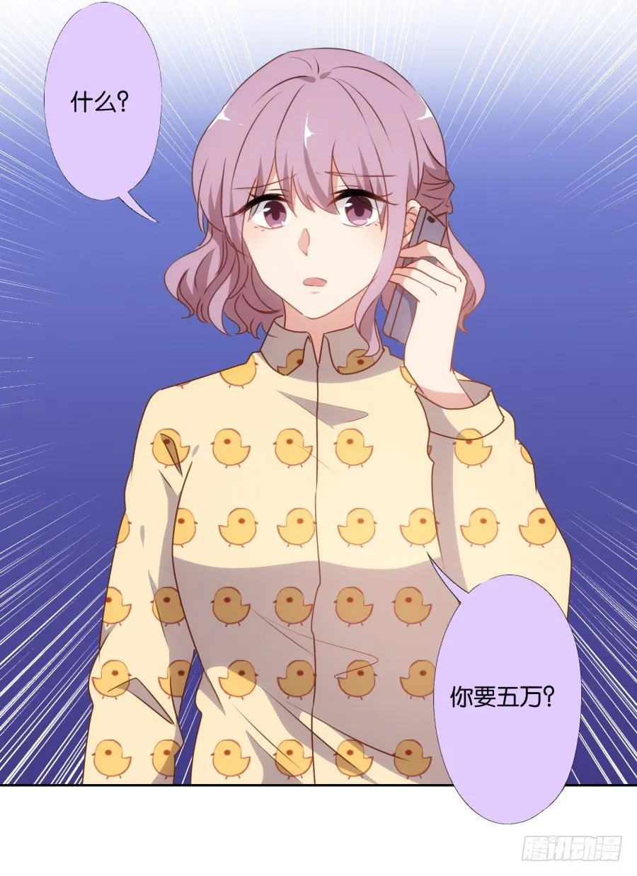 女孩子的睡衣趴这么可怕吗！ 第42页