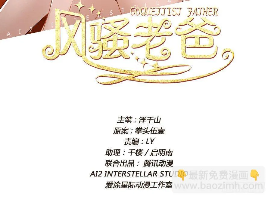 让我们来做一些“羞羞”的事吧 第2页