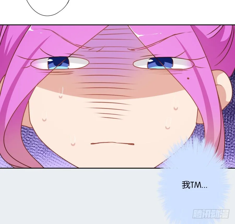 让我们来做一些“羞羞”的事吧 第22页