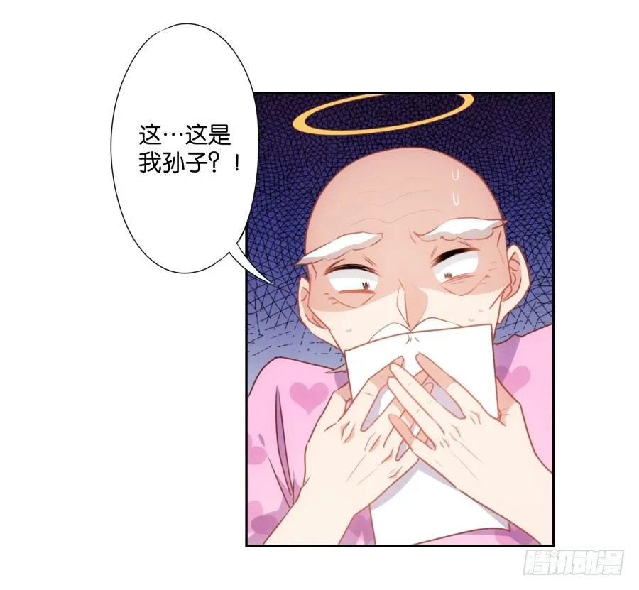 这是我能想到的最好的惩罚 第12页