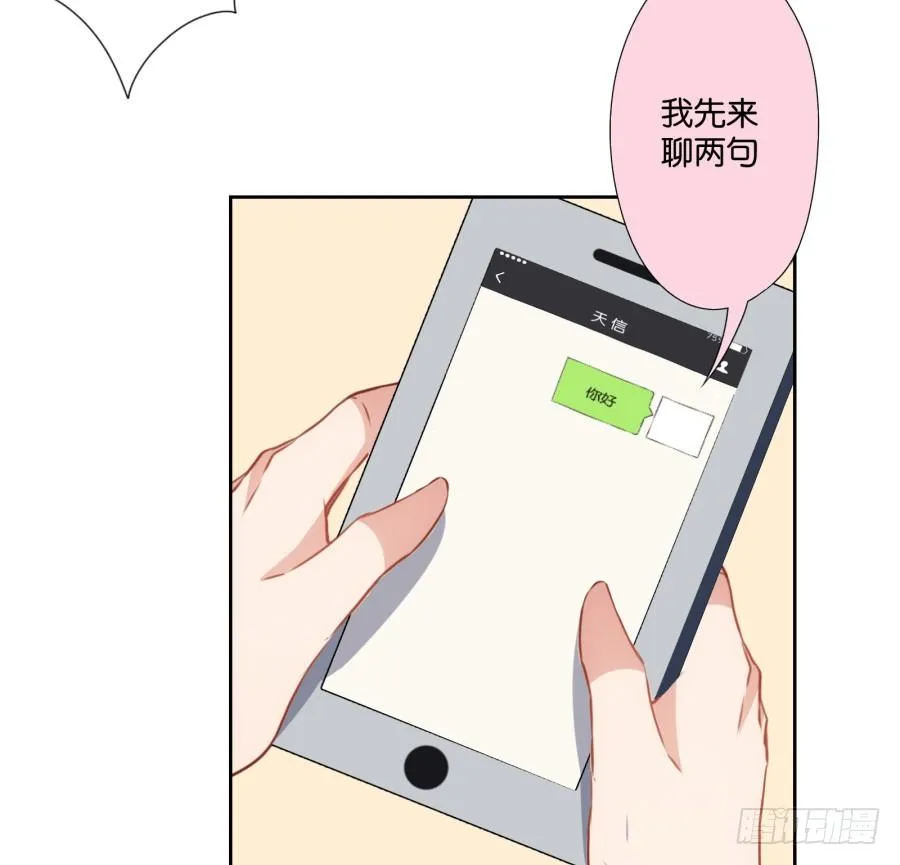 这是我能想到的最好的惩罚 第34页