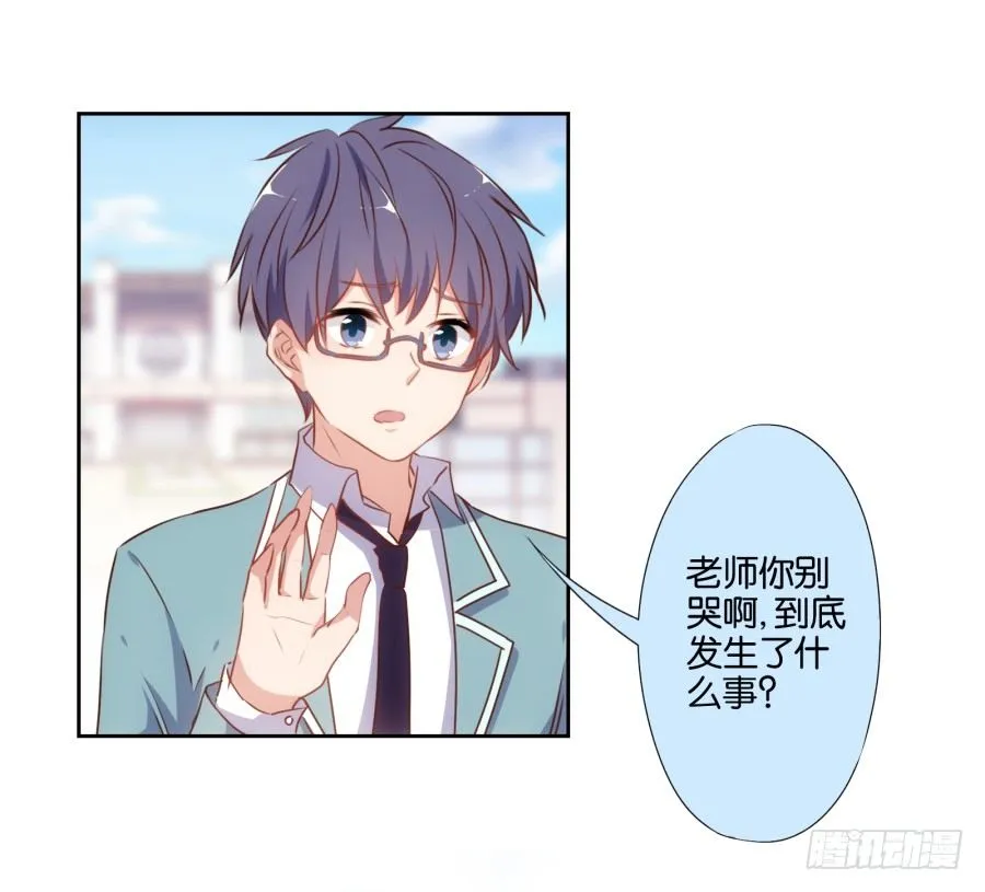 你还不收敛，不怕遭报应吗！ 第10页