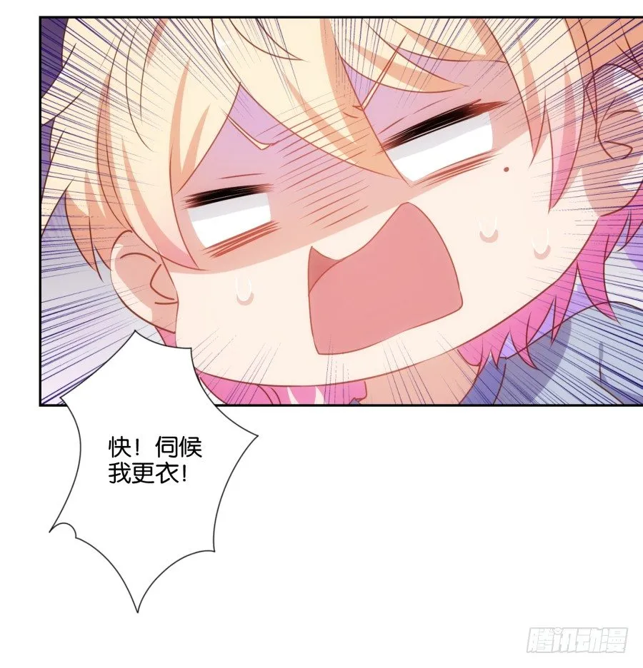 看来集团继承人可以换人了 第13页