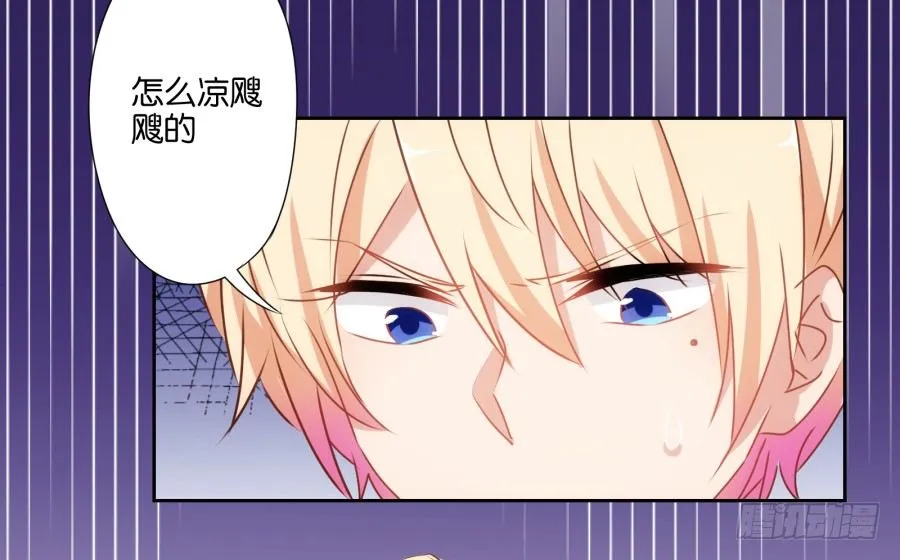 看来集团继承人可以换人了 第15页