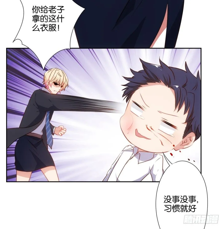 看来集团继承人可以换人了 第17页