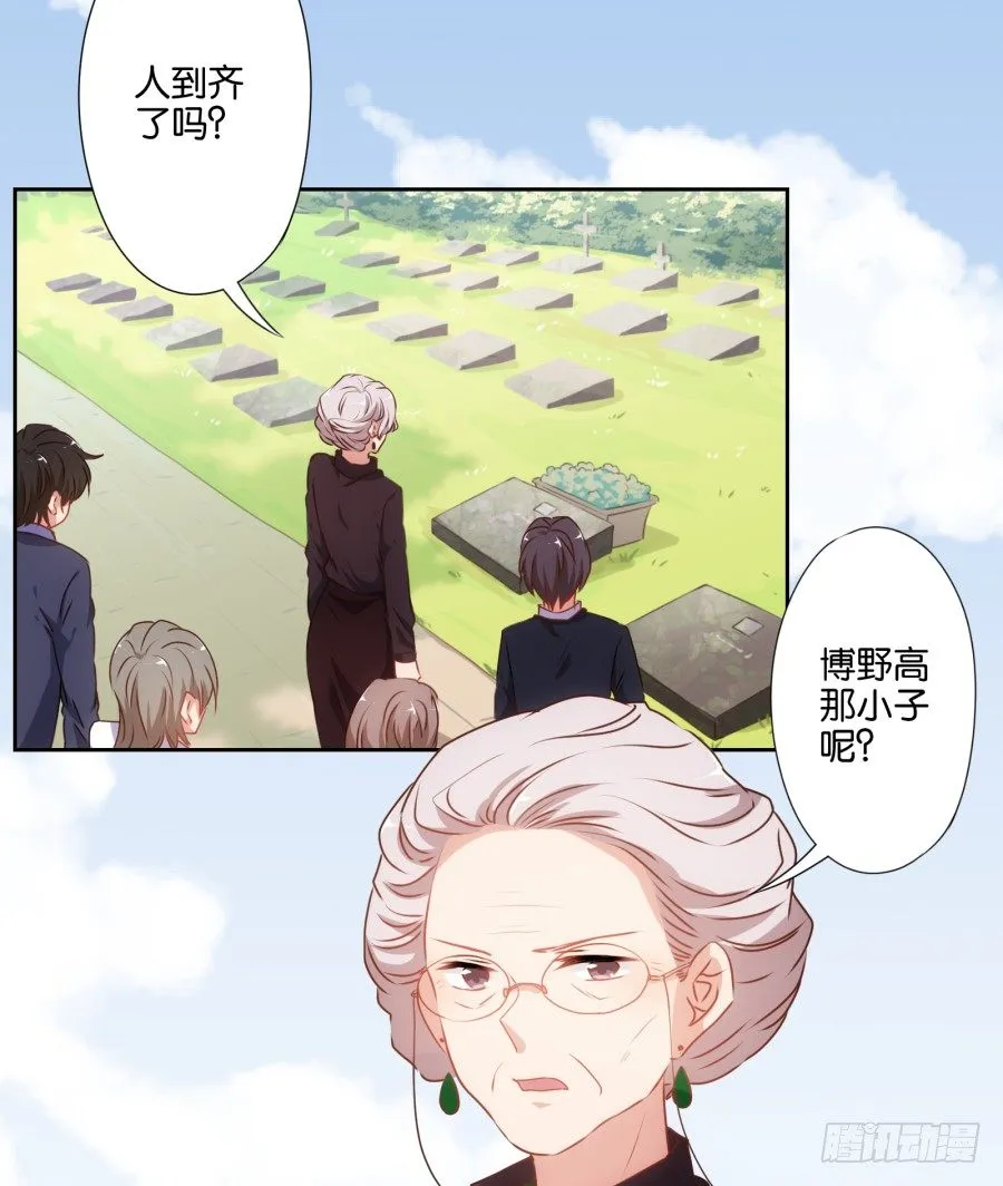 看来集团继承人可以换人了 第22页